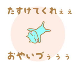 Oyaizu's Sticker sticker #10945093