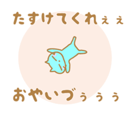 Oyaizu's Sticker sticker #10945093