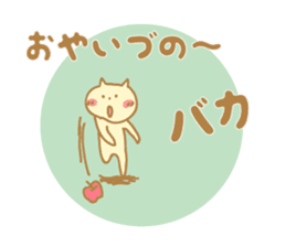 Oyaizu's Sticker sticker #10945094
