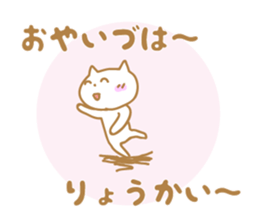 Oyaizu's Sticker sticker #10945095
