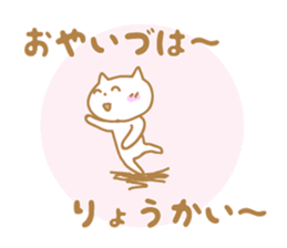 Oyaizu's Sticker sticker #10945095