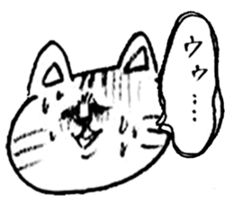 Cool baby & Striped cat sticker #10945157