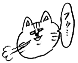 Cool baby & Striped cat sticker #10945159