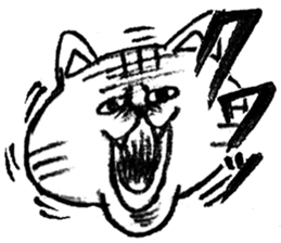 Cool baby & Striped cat sticker #10945171