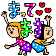 Many set26 sticker #10945279