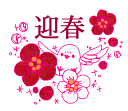 little bird and sweets sticker #10945330