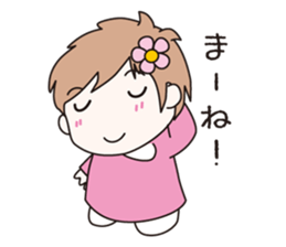 Assertion of baby sticker #10945380