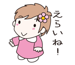 Assertion of baby sticker #10945385