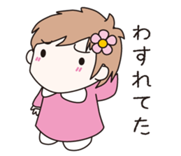 Assertion of baby sticker #10945386