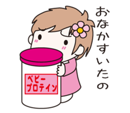 Assertion of baby sticker #10945402