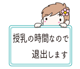 Assertion of baby sticker #10945412