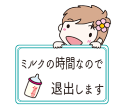 Assertion of baby sticker #10945413