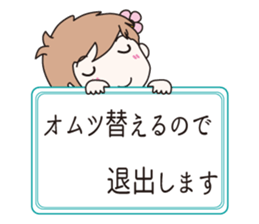 Assertion of baby sticker #10945414