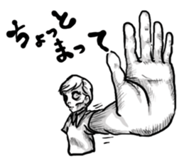 Oh my  brother TUYOSHI sticker #10945447