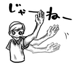 Oh my  brother TUYOSHI sticker #10945455