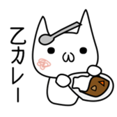 Cat and Round face 2 sticker #10945898