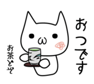 Cat and Round face 2 sticker #10945899