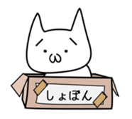 Cat and Round face 2 sticker #10945900