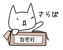 Cat and Round face 2 sticker #10945902