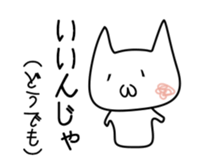 Cat and Round face 2 sticker #10945905