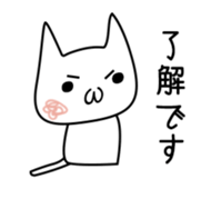 Cat and Round face 2 sticker #10945918