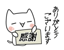 Cat and Round face 2 sticker #10945920