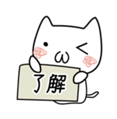 Cat and Round face 2 sticker #10945921