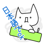 Cat and Round face 2 sticker #10945927