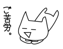 Cat and Round face 2 sticker #10945934