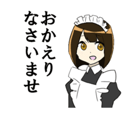 japanese maid is so cute sticker #10946056