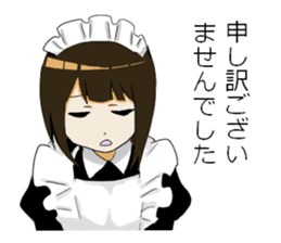 japanese maid is so cute sticker #10946075