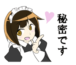 japanese maid is so cute sticker #10946077