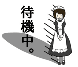japanese maid is so cute sticker #10946086