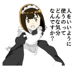 japanese maid is so cute sticker #10946092