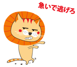 Super Ruffled Cat sticker #10946103