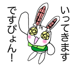 Days of usapon sticker #10946140