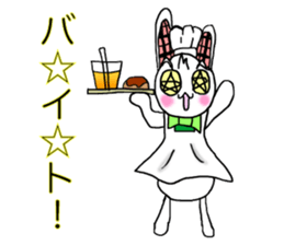 Days of usapon sticker #10946143