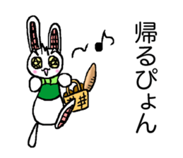 Days of usapon sticker #10946147