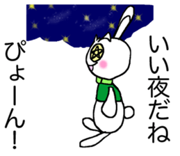 Days of usapon sticker #10946148