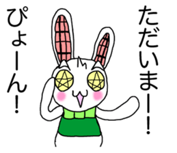 Days of usapon sticker #10946149