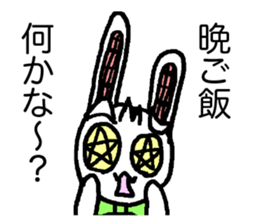 Days of usapon sticker #10946150