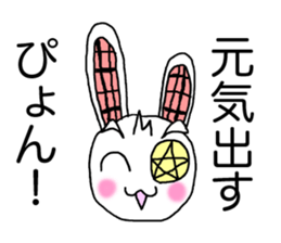 Days of usapon sticker #10946167