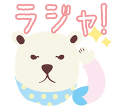 Scary face polar bear sticker #10946388