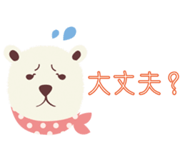 Scary face polar bear sticker #10946391