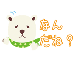 Scary face polar bear sticker #10946392