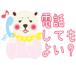 Scary face polar bear sticker #10946393