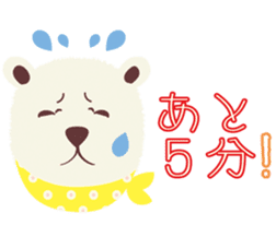 Scary face polar bear sticker #10946400