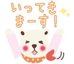 Scary face polar bear sticker #10946406