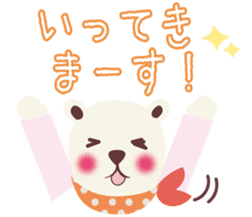 Scary face polar bear sticker #10946406