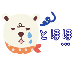 Scary face polar bear sticker #10946408